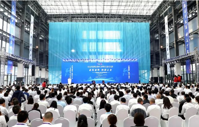 2019中国国际大数据产业博览会|名发彩票数码助推六盘水智慧城市建设