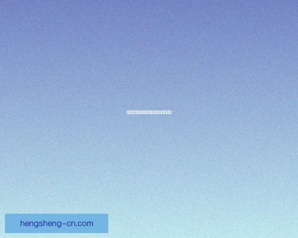 白骨洞三层打法详解及通关策略技巧解析