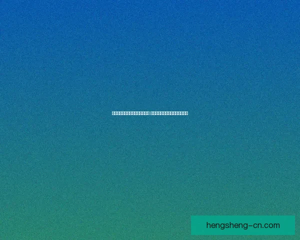 虐杀原形汉化包全攻略与安装教程 最新版本详细解析与完美运行技巧