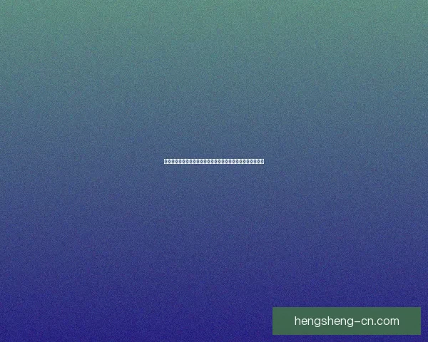 四人冰球：探索冰上快节奏竞技魅力与团队协作精神的完美结合